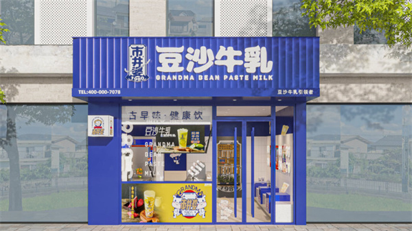 市井婆豆沙牛乳加盟